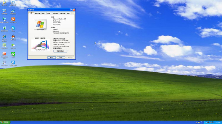 windows xp sp3 补丁_windows xp sp3补丁包下载_windows xp sp3日文补丁