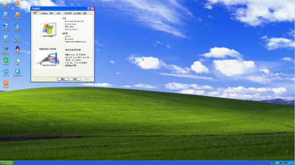 海豚GHOST WindowsXP SP3 快速装机体验版 - 旭日东升龙抬头 - 雄鹰翱翔 海豚GHOST WindowsXP SP3 快速装机体验版 - 旭日东升龙抬头 - 雄鹰翱翔