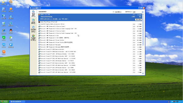海豚GHOST WindowsXP SP3 快速装机体验版 - 旭日东升龙抬头 - 雄鹰翱翔 海豚GHOST WindowsXP SP3 快速装机体验版 - 旭日东升龙抬头 - 雄鹰翱翔